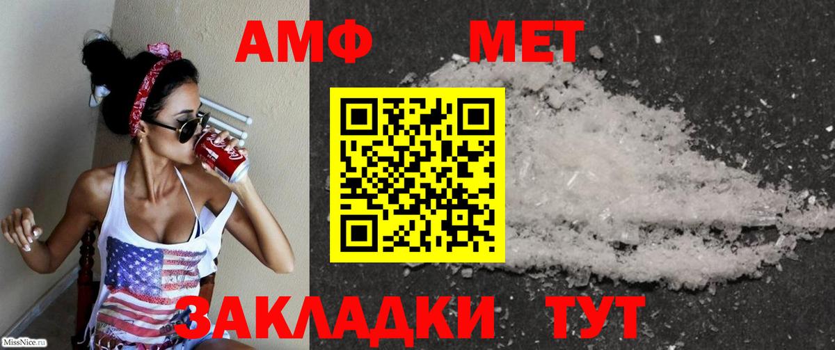 АМФЕТАМИН  Вход с VPN  Гудермес  АМФЕТАМИН VHQ  нарко площадка формула  Amphetamine 