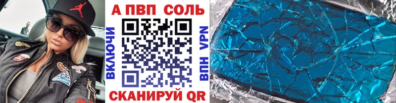 где продают   Гудермес  blacksprut tor  Alfa_PVP СК 
