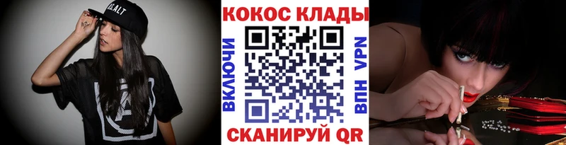 shop клад ссылка на мегу ONION Гудермес КОКАИН Колумбийский