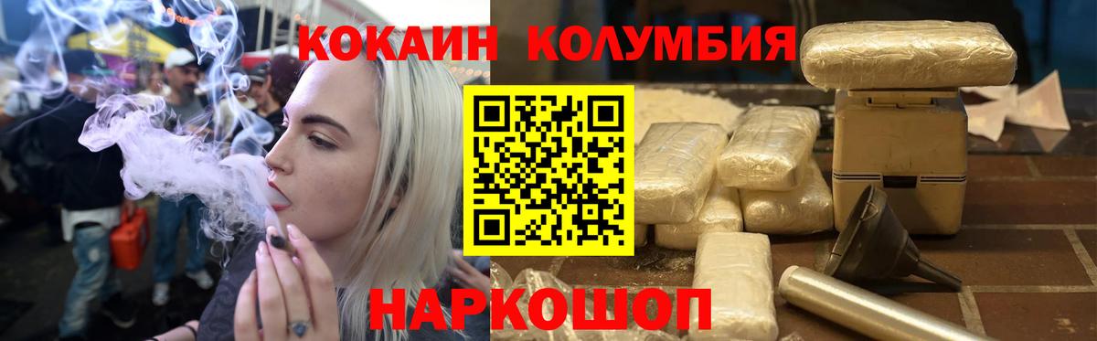 КОКАИН VHQ Гудермес