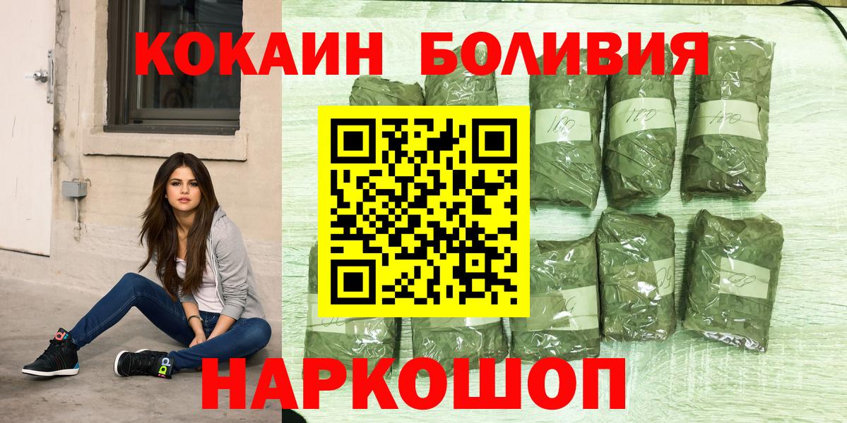 COCAIN Columbia  COCAIN VHQ  Гудермес  Вход с VPN 
