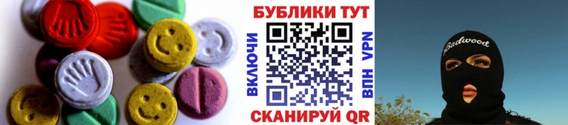 Ecstasy louis Vuitton  что такое наркотик  Гудермес 