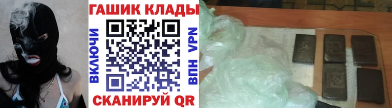 shop клад  как найти закладки  Гудермес  Гашиш индика сатива 