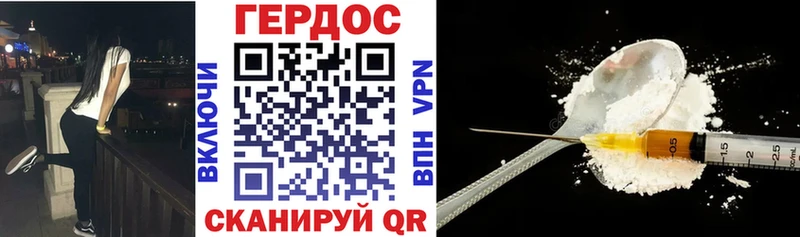 ГЕРОИН афганец  наркошоп  Гудермес 