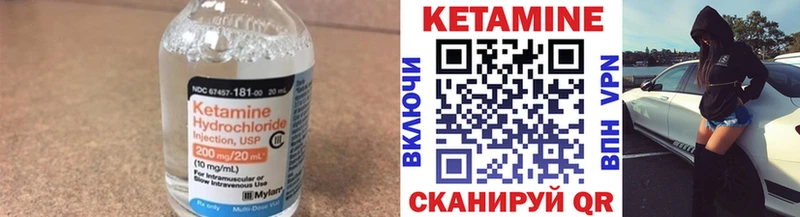 Кетамин ketamine Гудермес