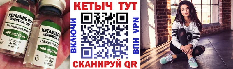 даркнет сайт  Гудермес  Кетамин VHQ 