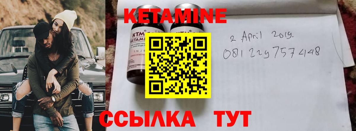 Гудермес  даркнет как зайти  Вход с VPN  КЕТАМИН ketamine 