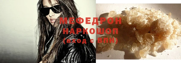 прущая мука Беломорск
