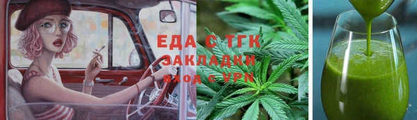 мяу мяу мука Семёнов