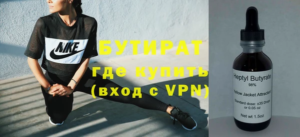 гидра Белокуриха