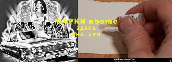 кристаллы Белоозёрский
