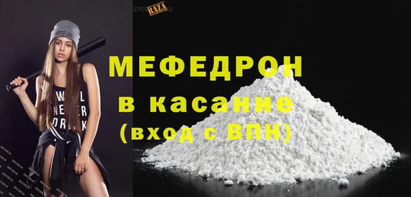 стафф Богданович