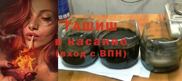 гидра Белокуриха