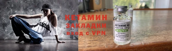 марки nbome Богородск