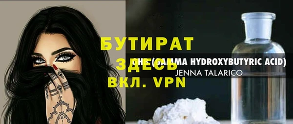 спиды Богородицк