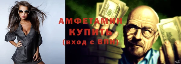 гидра Белокуриха
