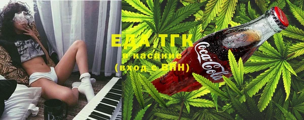 гидра Белокуриха