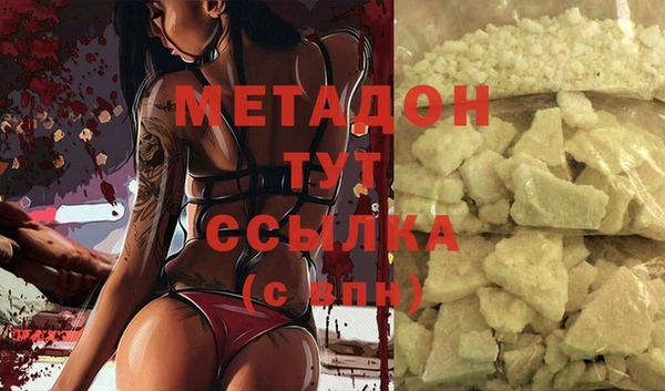 прущая мука Беломорск