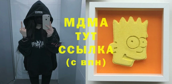 прущая мука Беломорск