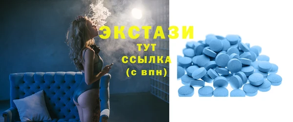 прущая мука Беломорск