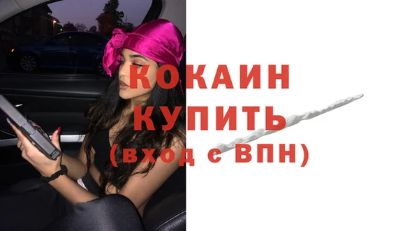 кристаллы Белоозёрский