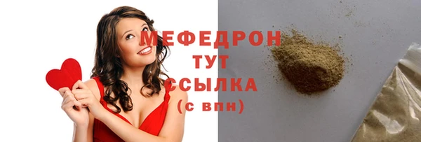гидра Белокуриха