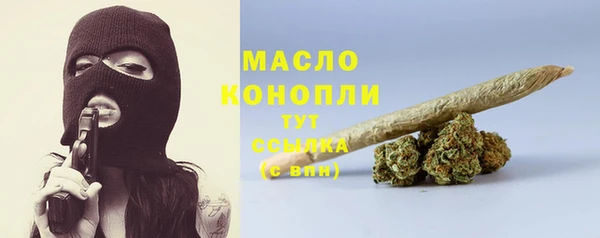 прущая мука Беломорск