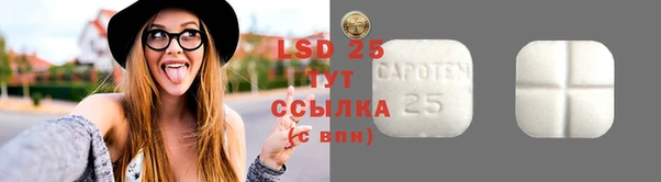кристаллы Белоозёрский