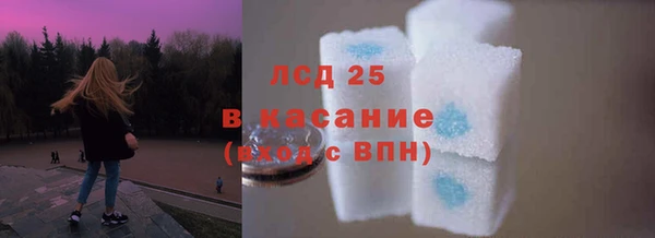 кристаллы Белоозёрский
