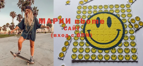 гидра Белокуриха