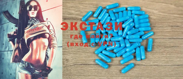 кристаллы Белоозёрский
