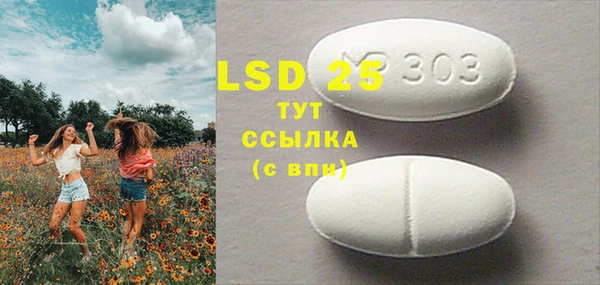 гидра Белокуриха