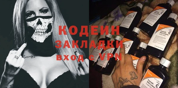 стафф Богданович