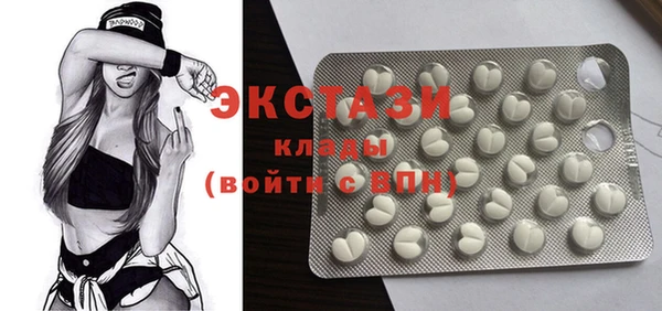гидра Белокуриха