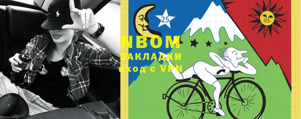 гидра Белокуриха