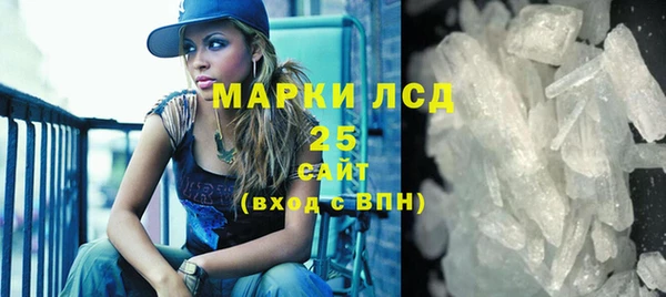 кристаллы Белоозёрский