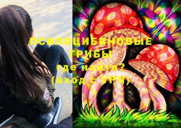 кристаллы Белоозёрский