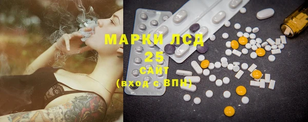 гидра Белокуриха