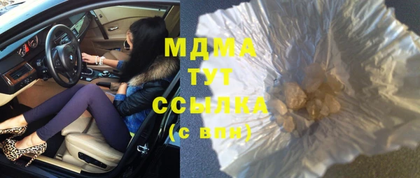 гидра Белокуриха