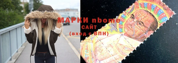 кристаллы Белоозёрский