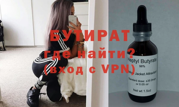 кристаллы Белоозёрский