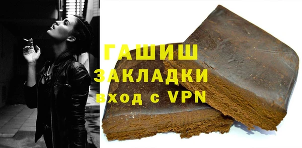 гидра Белокуриха