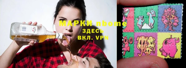 гидра Белокуриха