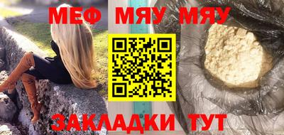 крисы Малгобек