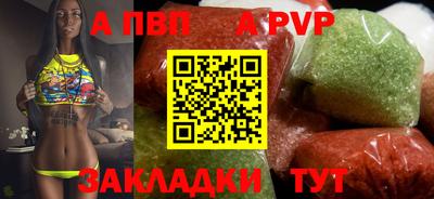 трава Мариинск