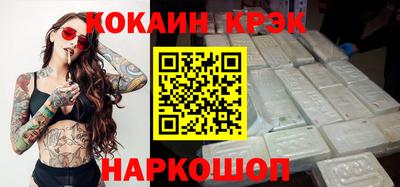крисы Малгобек