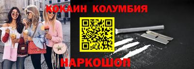 круглые Моздок
