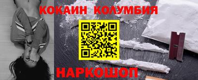 гидра Малоярославец