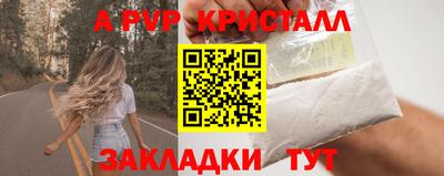 гидра Малоярославец