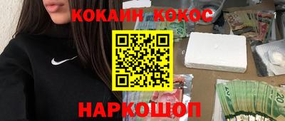 гидра Малоярославец